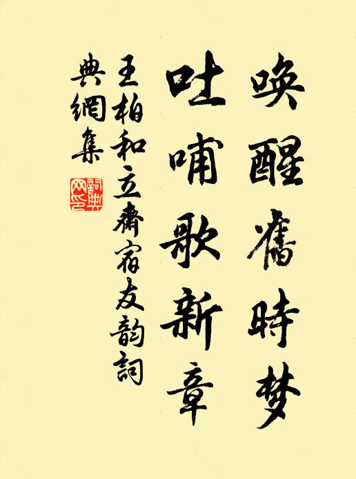 上客居多天下士,主人況自地行仙 詩詞名句