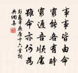 熊禾詩詞全集_熊禾古詩文大全