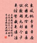 捉月仙原文_捉月仙的賞析_古詩文