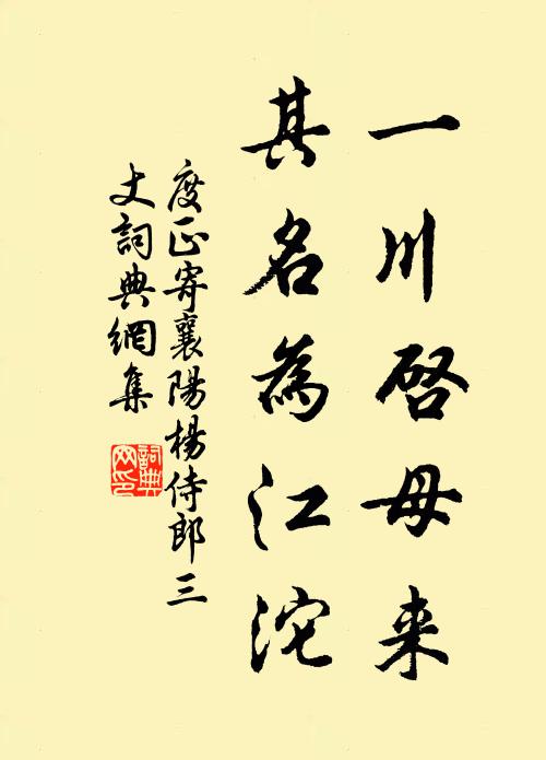 空宮聞莫睹,地道窺難測 詩詞名句