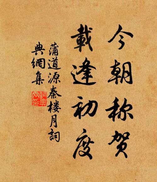 長年商量泊舟所，雨外青山更青處 詩詞名句