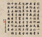 減字木蘭花原文_減字木蘭花的賞析_古詩文