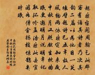 濮妃袝廟挽二首原文_濮妃袝廟挽二首的賞析_古詩文