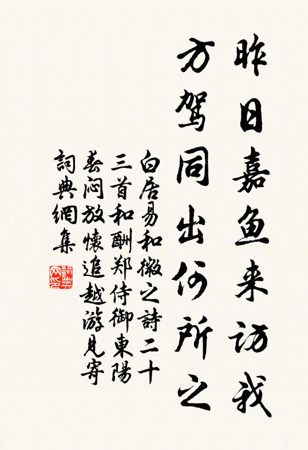 巍然一座黑金城,縫罅全無及戶扃 詩詞名句