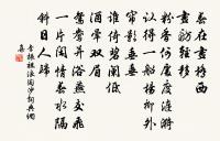 導引原文_導引的賞析_古詩文