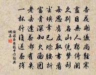 沁園春（壽趙茂嘉郎中，時以制置兼濟食振濟里中，除直秘閣）原文_沁園春（壽趙茂嘉郎中，時以制置兼濟食振濟里中，除直秘閣）的賞析_古詩文