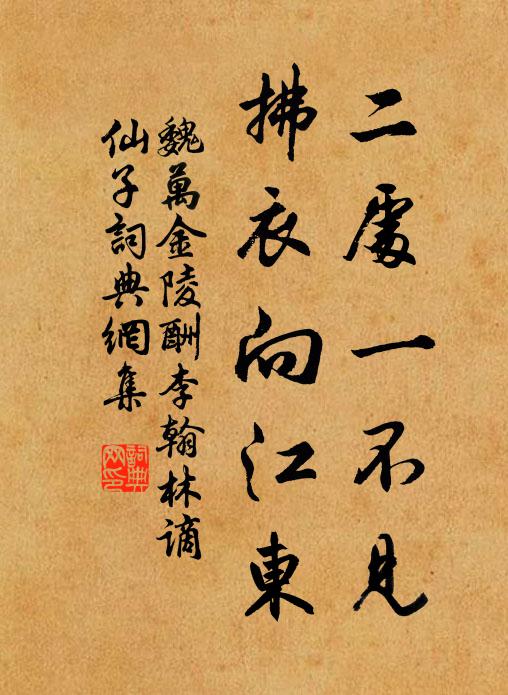 翠袖籠香醒宿酒，銀瓶汲水瀹新茶 詩詞名句