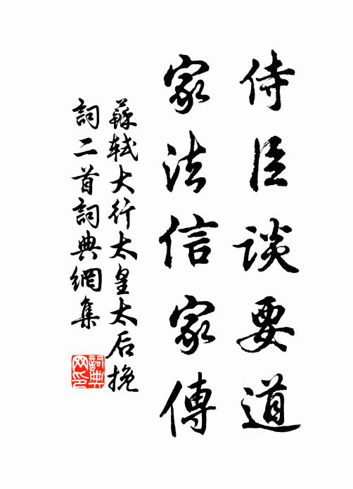 江上暮雲寒蕭蕭,梅花未動飄葉凋 詩詞名句