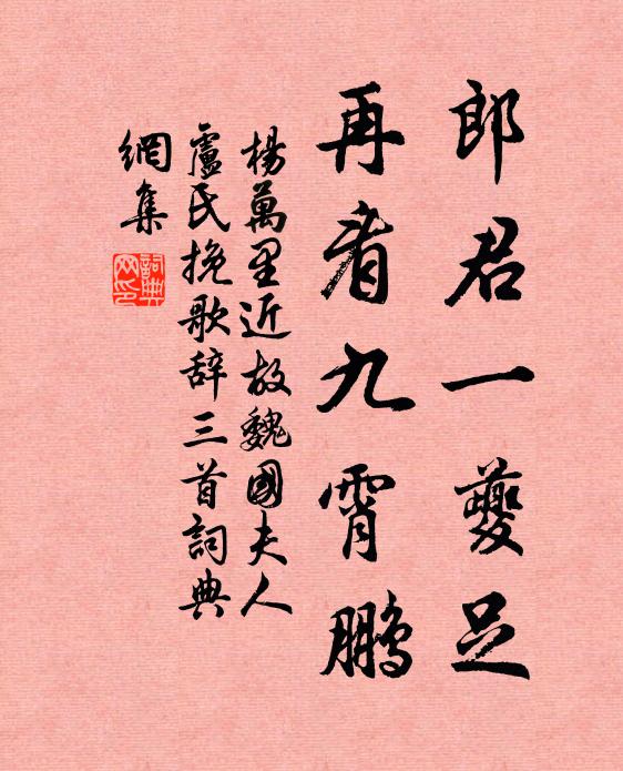 風流舉世無過柳,總合殷勤把一枝 詩詞名句