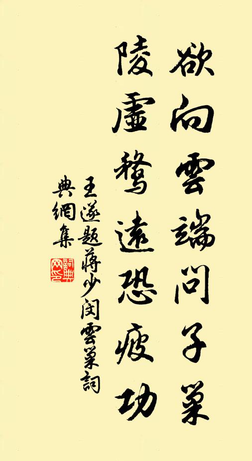 眼中雲物知何兆,鏡里心情只獨看 詩詞名句