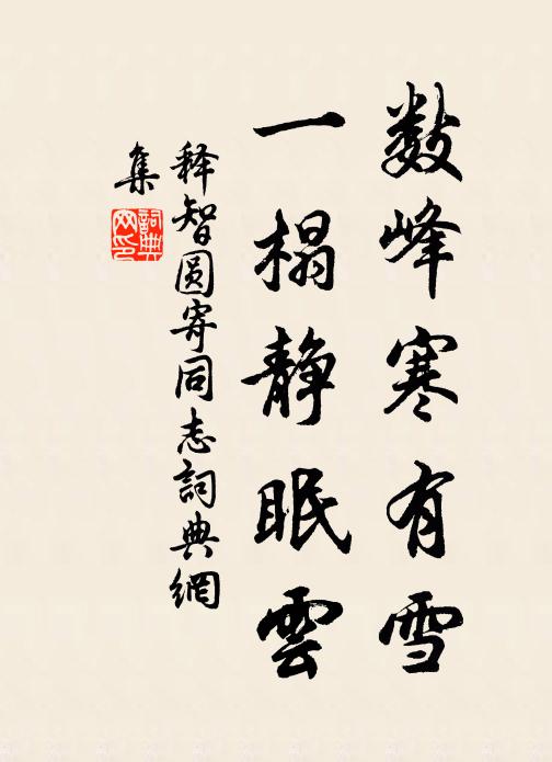 地靜知秋至，衣輕覺暑闌 詩詞名句