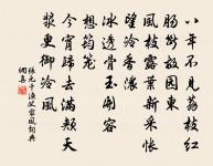 初秋寄友人原文_初秋寄友人的賞析_古詩文