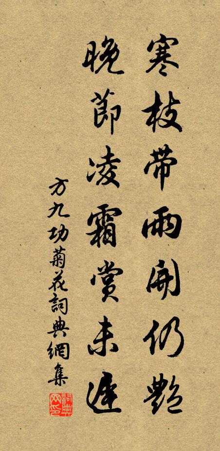 斂之盡歸，歲以多餉 詩詞名句