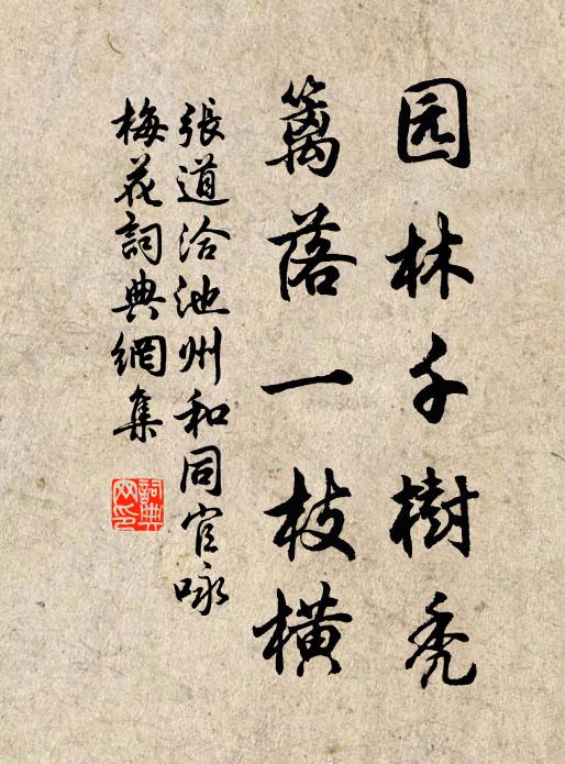 佛宮與禁苑,何異觀雲煙 詩詞名句