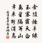 酬丘拱外甥覽余舊文見寄原文_酬丘拱外甥覽余舊文見寄的賞析_古詩文