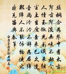 送黃□赴補原文_送黃□赴補的賞析_古詩文