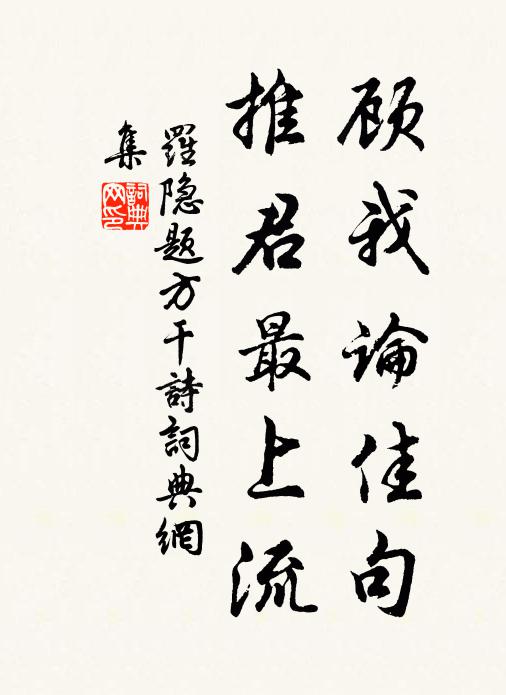 計日燕山隔，停雲海徼殊 詩詞名句