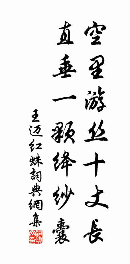 山中夜半風雨來,板扉竹戶如人開 詩詞名句