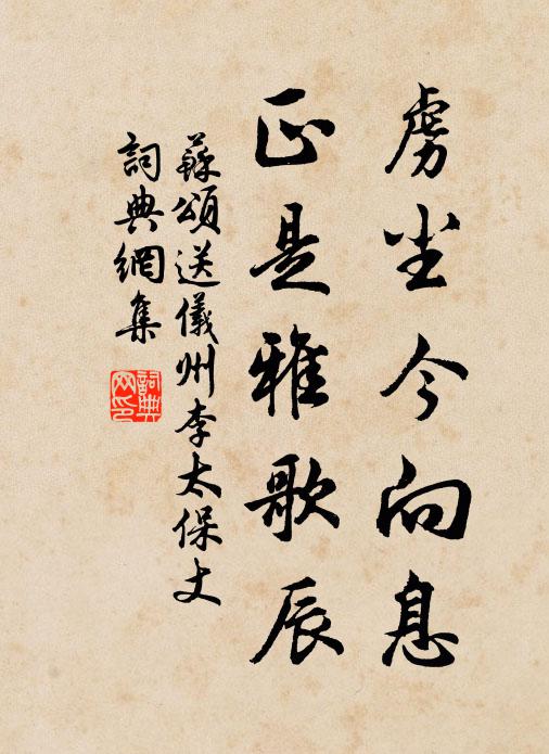 繁枝容易紛紛落,嫩蕊商量細細開 詩詞名句