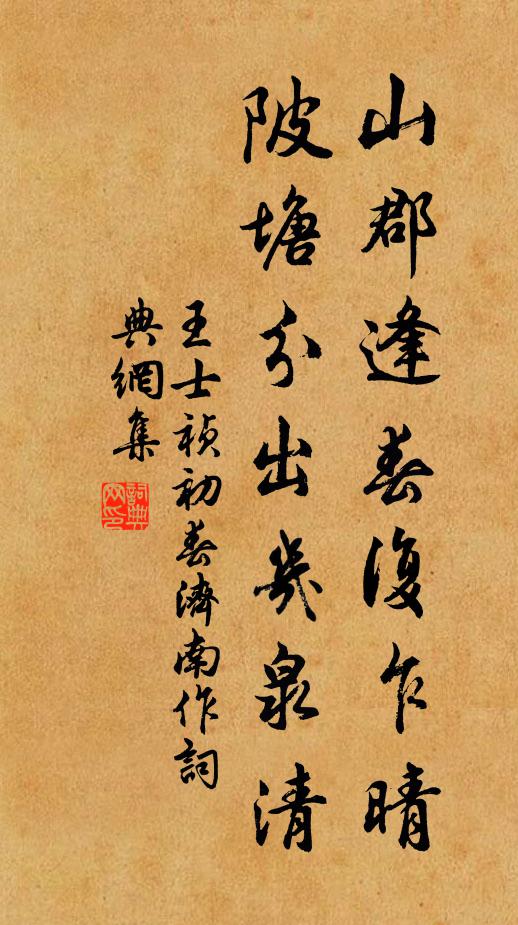 揆予受教自髧髦，歲月十分今已六 詩詞名句