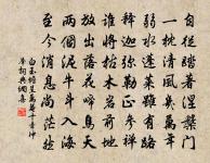 大行太皇太后高氏輓詞二首原文_大行太皇太后高氏輓詞二首的賞析_古詩文