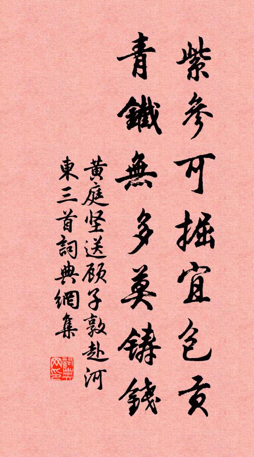 秋波瀲灩泛橫溪,小楫輕舟逐浪移 詩詞名句