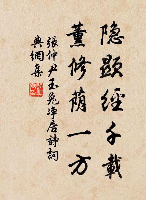 末上:朝夕縈方寸 詩詞名句