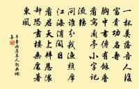 贈羽林將軍(一作江上逢王將軍)原文_贈羽林將軍(一作江上逢王將軍)的賞析_古詩文