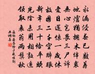 上雪竇山奉慈禪院原文_上雪竇山奉慈禪院的賞析_古詩文