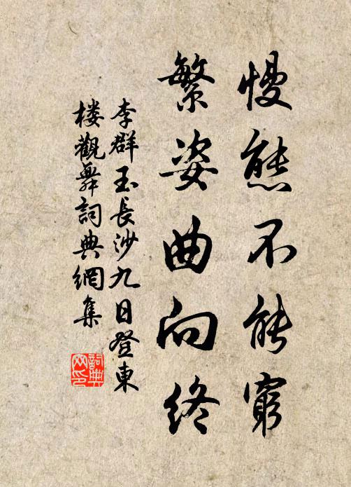 去年重午飲酒歸,賡歌酬酢無俗子 詩詞名句