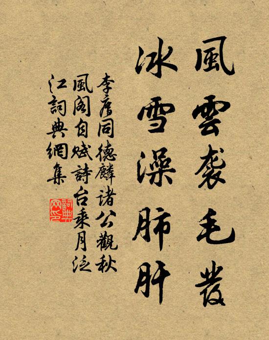 我來蒼山未一日，平固弄抹剽寧邑 詩詞名句