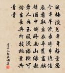 南柯子/南歌子原文_南柯子/南歌子的賞析_古詩文