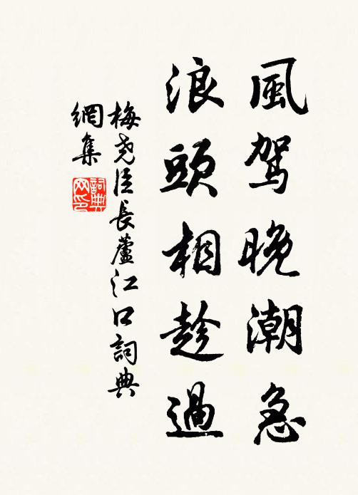 賣文近覺馬卿倦，脫贈今無范叔袍 詩詞名句