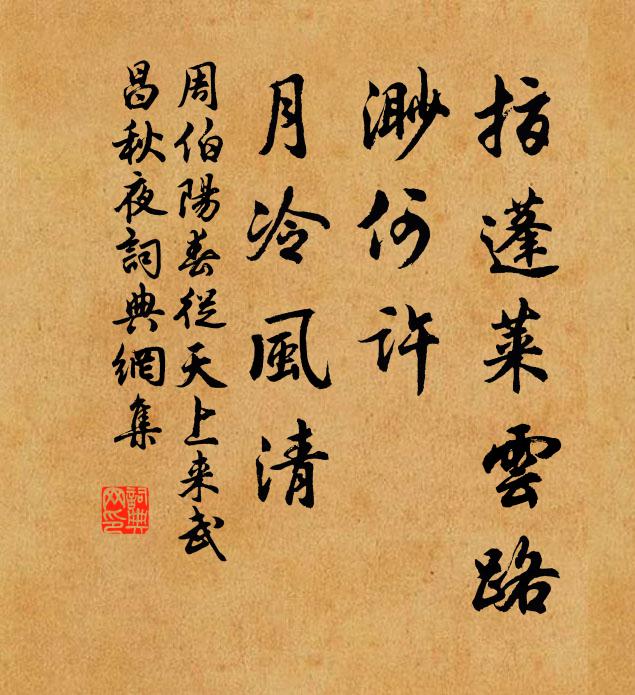 山色微茫疑有無，木葉半脫殊蕭疏 詩詞名句