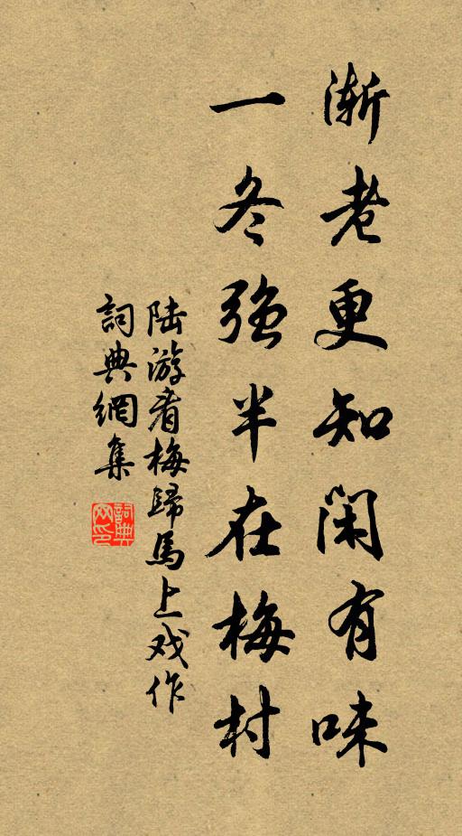 魂夢暗馳龍闕曙，嘯吟閒繞虎谿春 詩詞名句