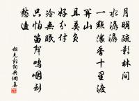 太息原文_太息的賞析_古詩文