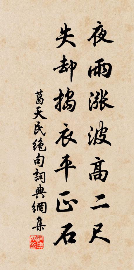 繞樹微吟，巡檐索笑，自分平生相得 詩詞名句