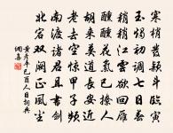 洞霄山隱齋原文_洞霄山隱齋的賞析_古詩文