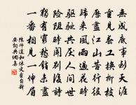 壽鄒都大原文_壽鄒都大的賞析_古詩文