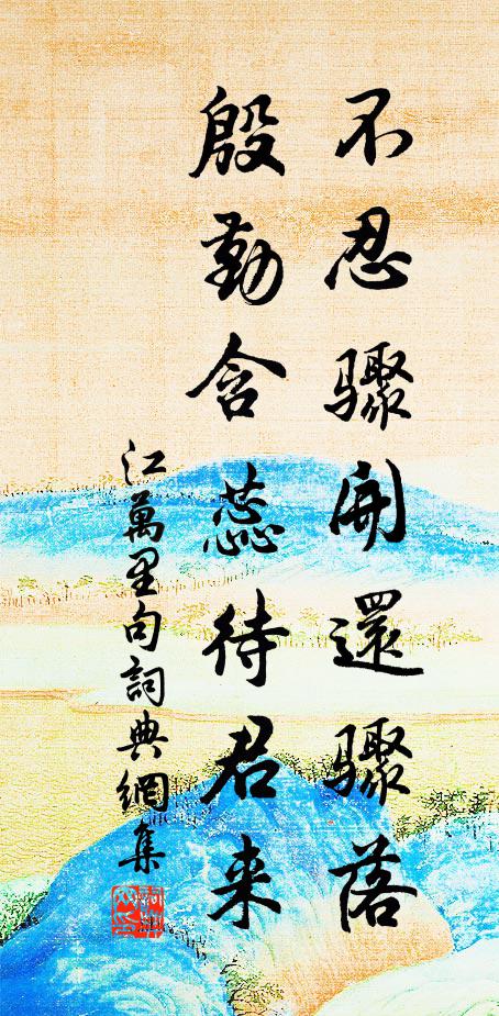 外家英俊場，季氏不好弄 詩詞名句