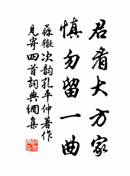 祝翁壽、三山一似 詩詞名句