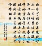 徐氏太淑人輓辭二首原文_徐氏太淑人輓辭二首的賞析_古詩文