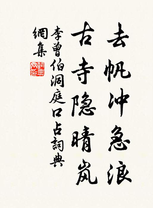 隱几看山與世違，當門種竹亦無機 詩詞名句