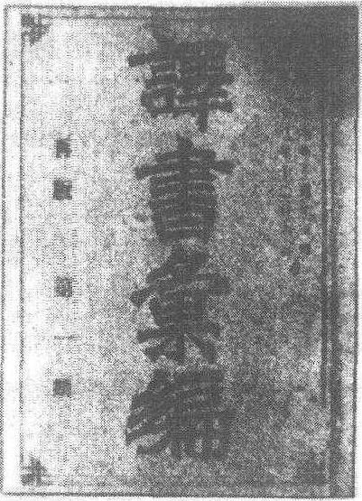 譯書彙編_譯書彙編介紹_歷史知識