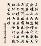 空疑窗外梅花發，珠箔青樓若個邊 詩詞名句