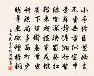 曹冠詩詞全集_曹冠古詩文大全