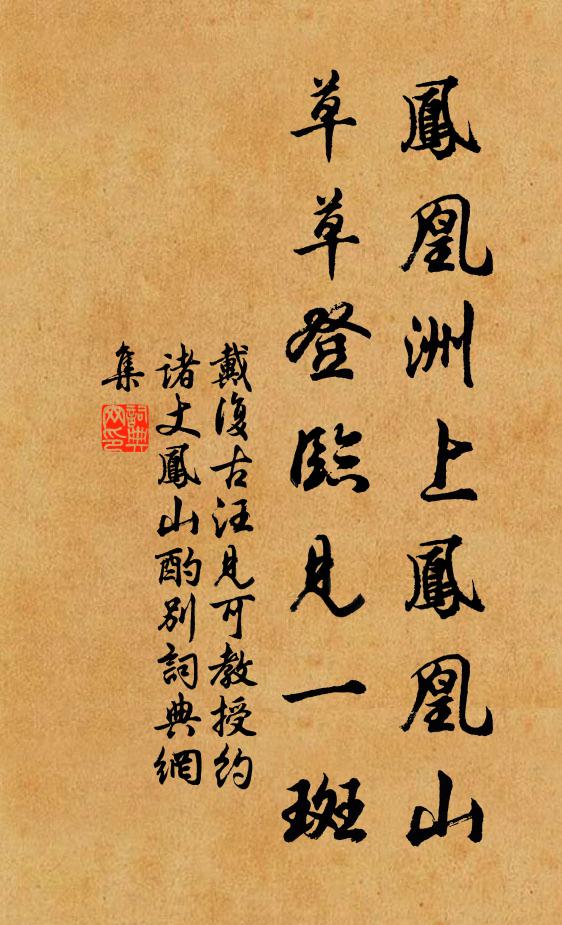 燈前此圖忽到眼,白首流落悲塗窮 詩詞名句