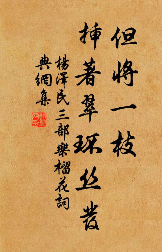 下令漢七國,藉此以為名 詩詞名句