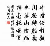 陌上花開蝴蝶飛，江山猶是昔人非。 詩詞名句