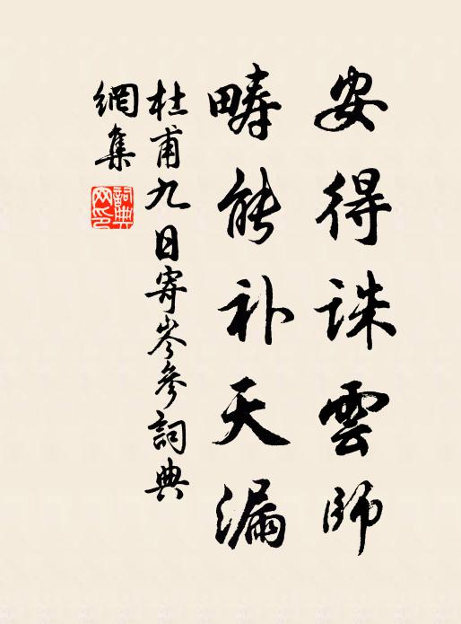 冠壓花枝馳萬騎 詩詞名句